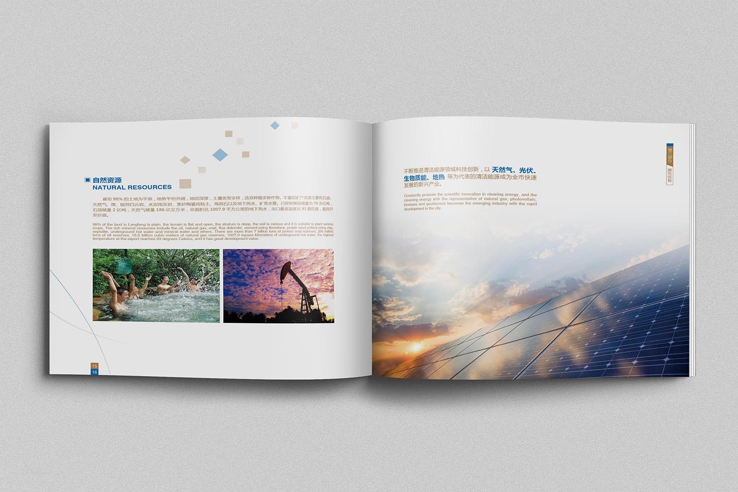 畫冊設計一般多少頁？頁數越多越好嗎？