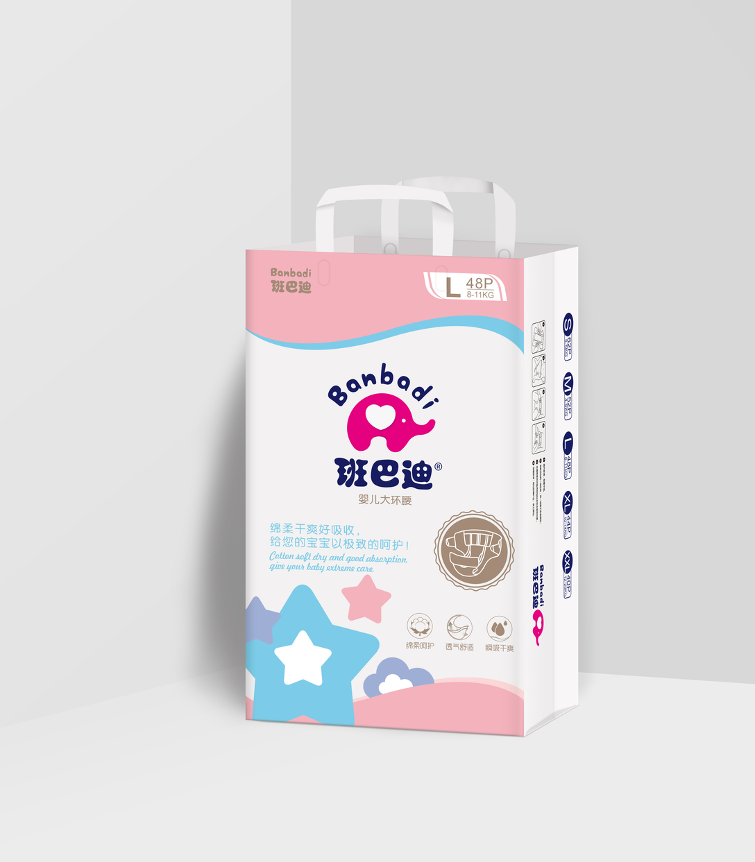 嬰兒產品包裝設計一般多少錢？如何做好嬰兒產品包裝？