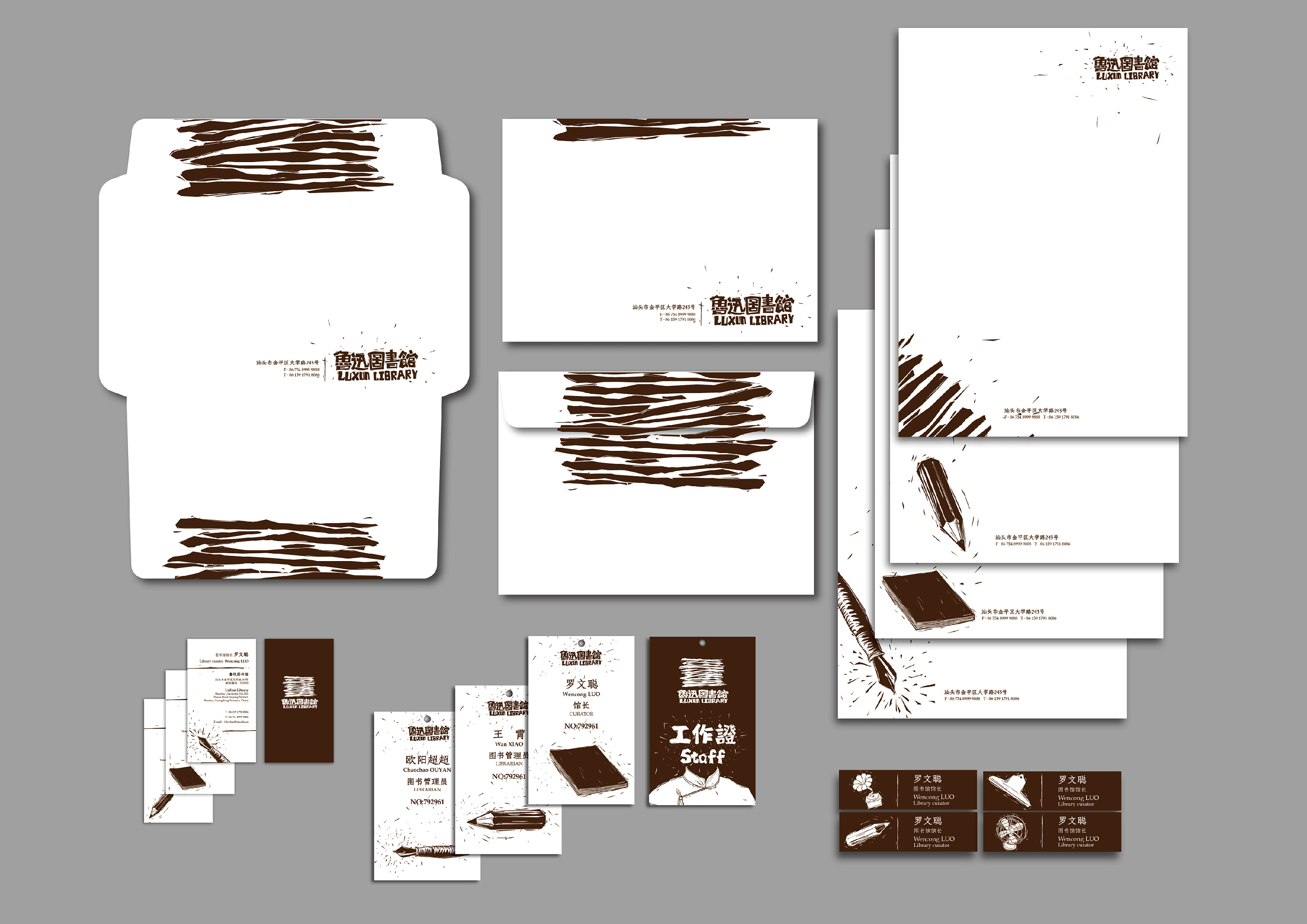 廣州畫冊設(shè)計(jì)多少錢一頁