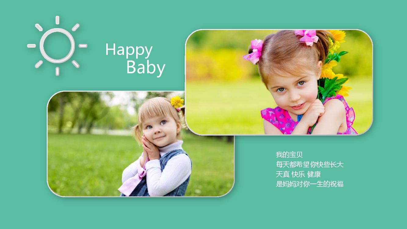 孩子成長相冊怎么制作？圖冊設(shè)計有哪些注意事項？