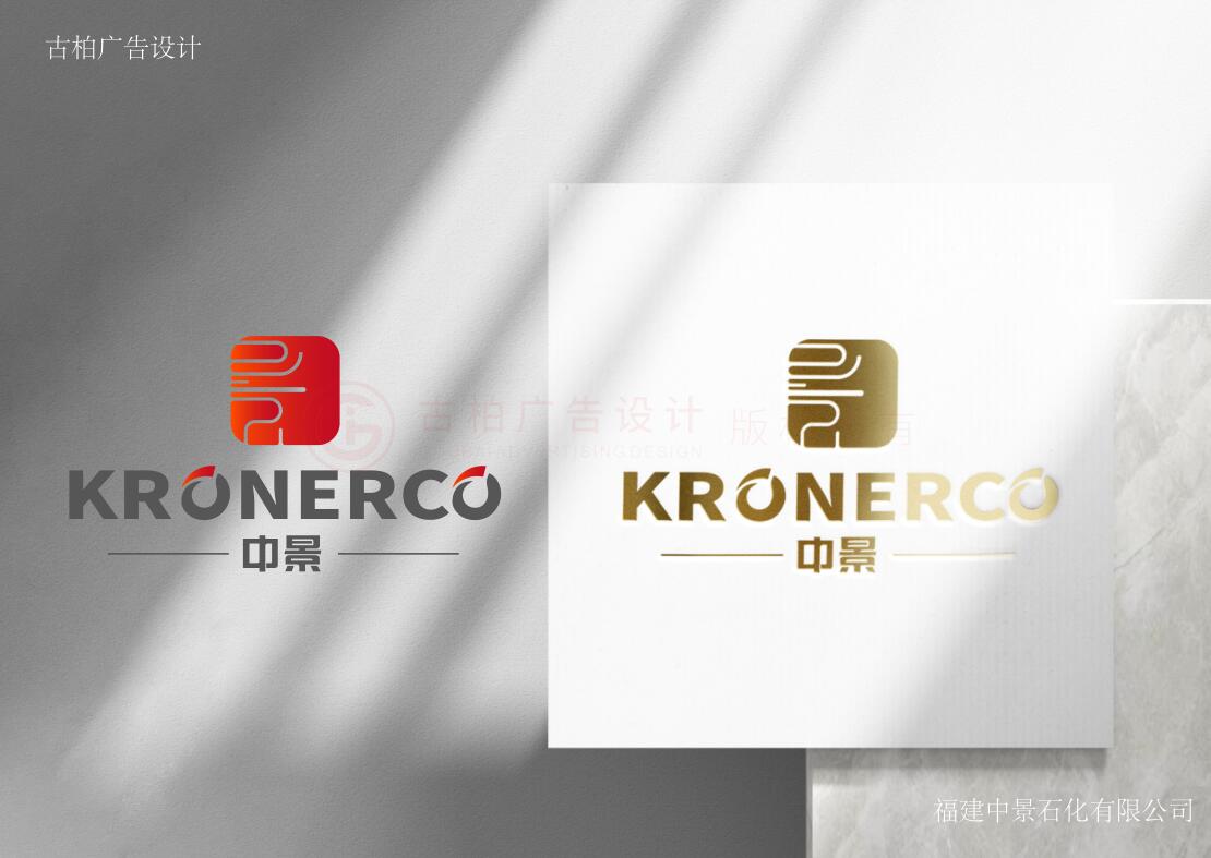 中式集團logo設計,中式logo設計公司 中式集團logo設計,中式logo設計公司