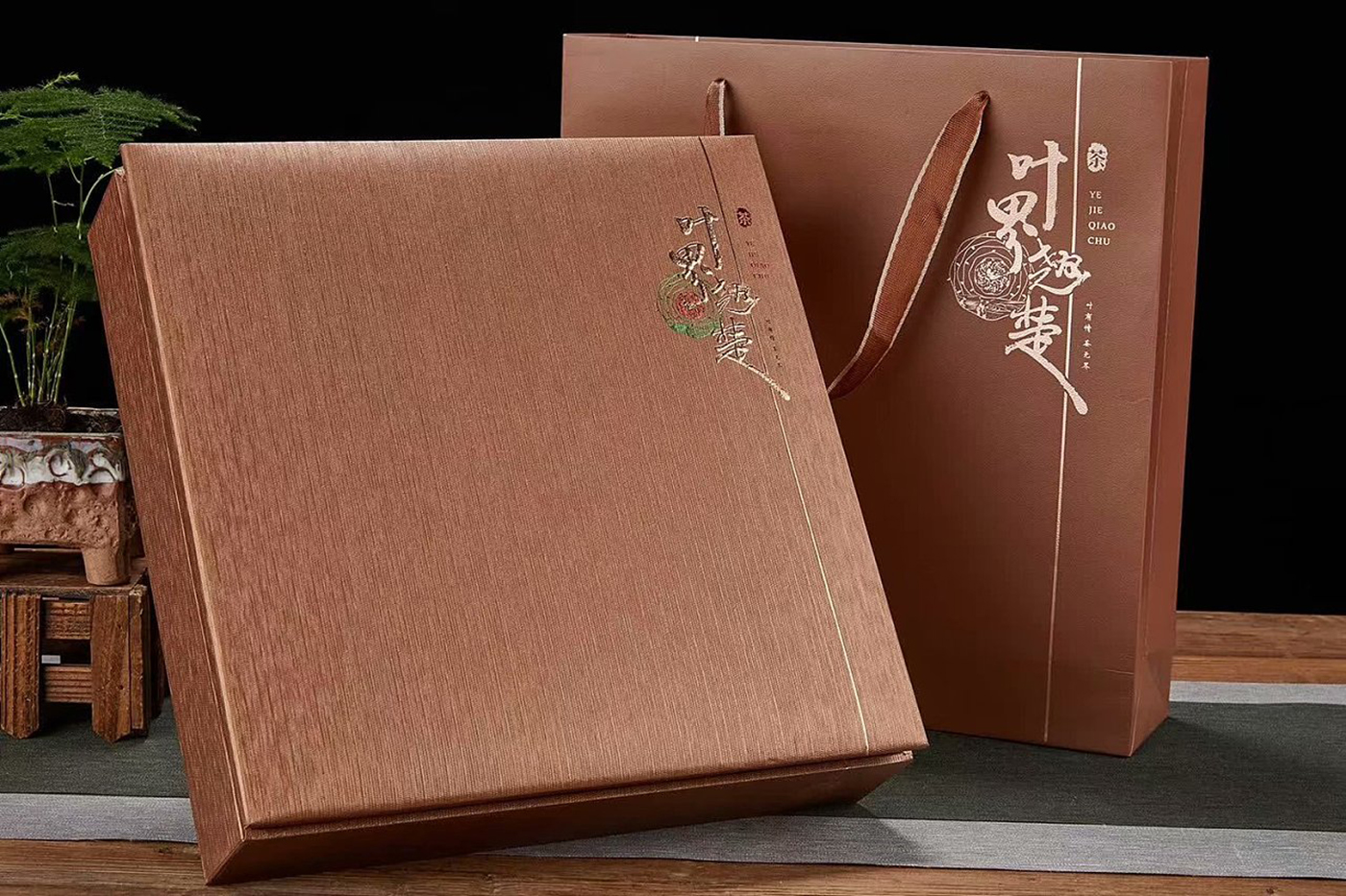 小青柑茶葉包裝設計,頂級紅茶葉包裝設計 小青柑茶葉包裝設計,頂級紅茶葉包裝設計