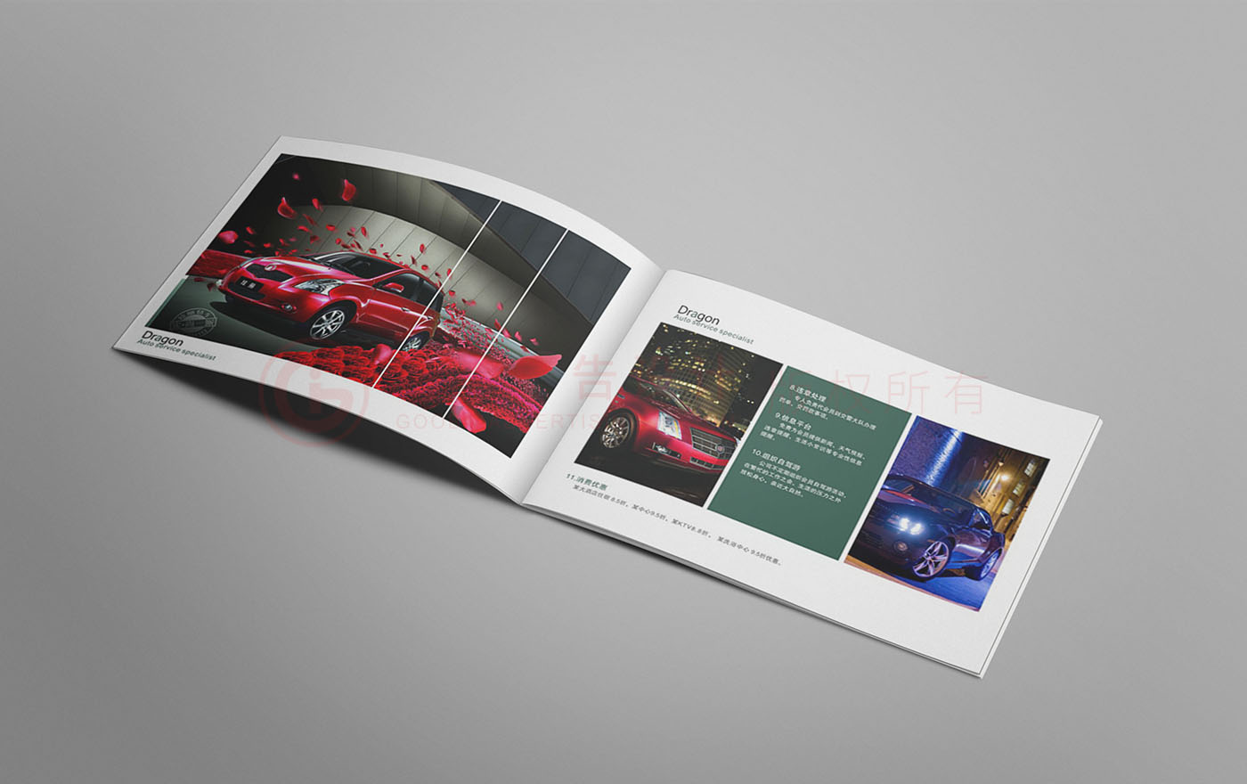 汽車服務畫冊設計,汽車服務畫冊設計公司 汽車服務畫冊設計,汽車服務畫冊設計公司