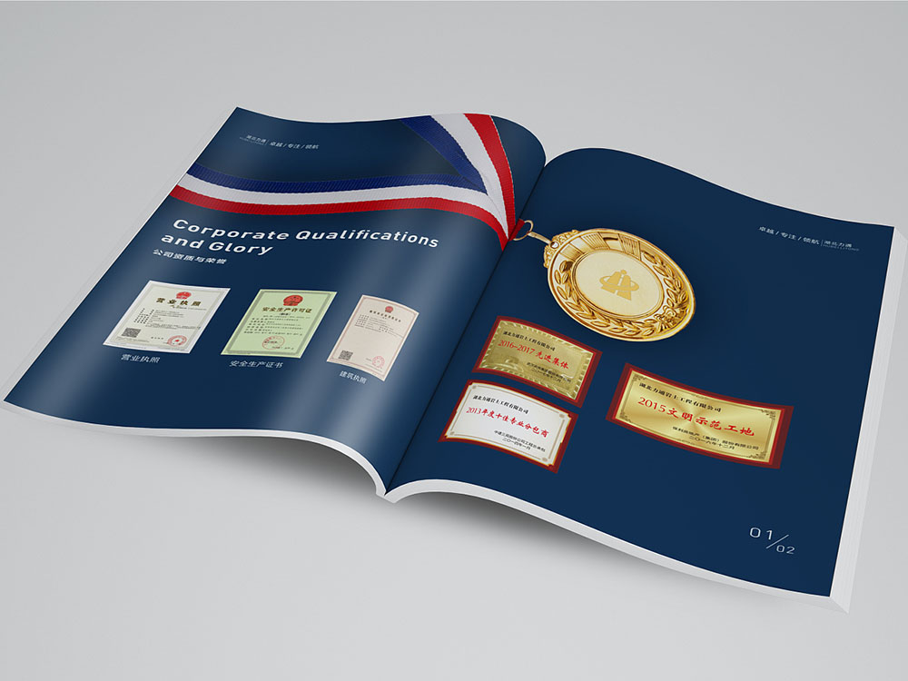 工程案例行業(yè)畫冊(cè)設(shè)計(jì),工程案例行業(yè)畫冊(cè)設(shè)計(jì)公司 工程案例行業(yè)畫冊(cè)設(shè)計(jì),工程案例行業(yè)畫冊(cè)設(shè)計(jì)公司