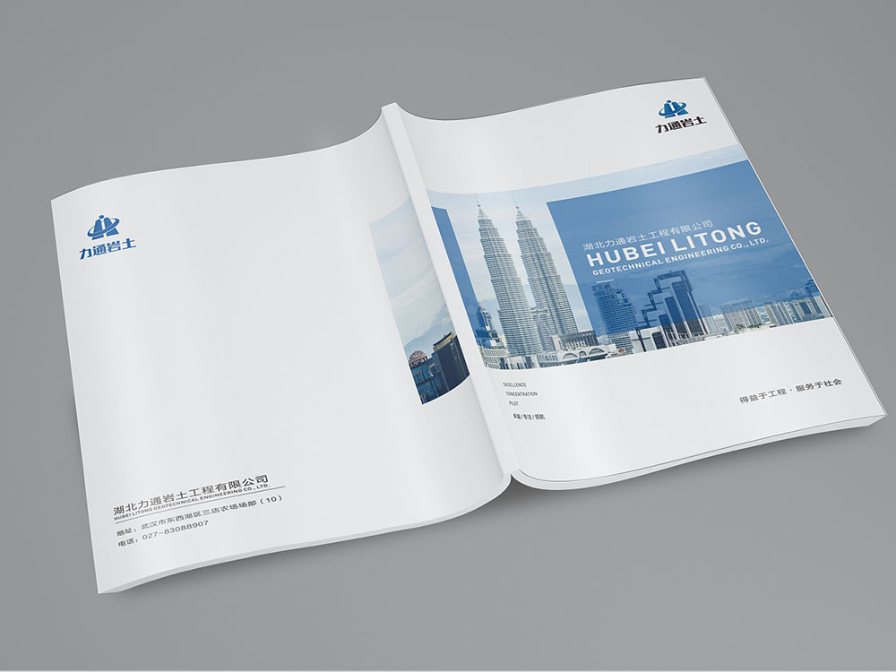 工程案例行業(yè)畫冊(cè)設(shè)計(jì),工程案例行業(yè)畫冊(cè)設(shè)計(jì)公司 工程案例行業(yè)畫冊(cè)設(shè)計(jì),工程案例行業(yè)畫冊(cè)設(shè)計(jì)公司