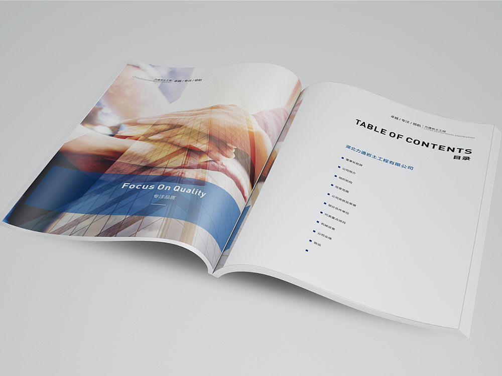 工程案例行業(yè)畫冊(cè)設(shè)計(jì),工程案例行業(yè)畫冊(cè)設(shè)計(jì)公司 工程案例行業(yè)畫冊(cè)設(shè)計(jì),工程案例行業(yè)畫冊(cè)設(shè)計(jì)公司
