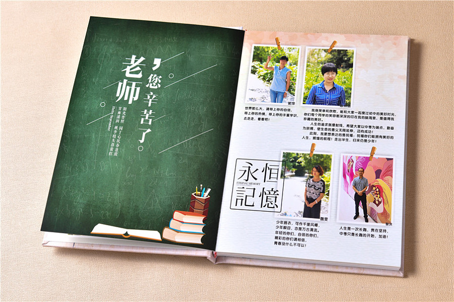 成都紀(jì)念冊(cè)設(shè)計(jì)公司哪家好，紀(jì)念冊(cè)又是如何制作的呢？