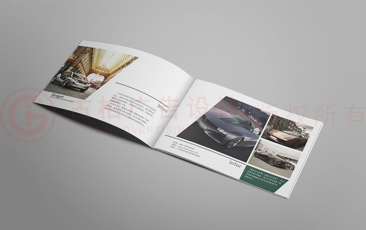 汽車服務畫冊設計,汽車服務畫冊設計公司 汽車服務畫冊設計,汽車服務畫冊設計公司