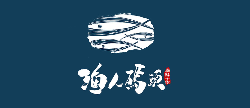 讓LOGO設計從1000元到10000元需要做哪些努力？