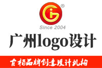 廣州logo設計，又迎來了一次高潮