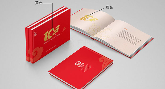 集團(tuán)企業(yè)紀(jì)念周年冊(cè)封面怎么設(shè)計(jì)高端？集團(tuán)企業(yè)紀(jì)念周年冊(cè)封面怎么設(shè)計(jì)才能讓領(lǐng)導(dǎo)滿意？