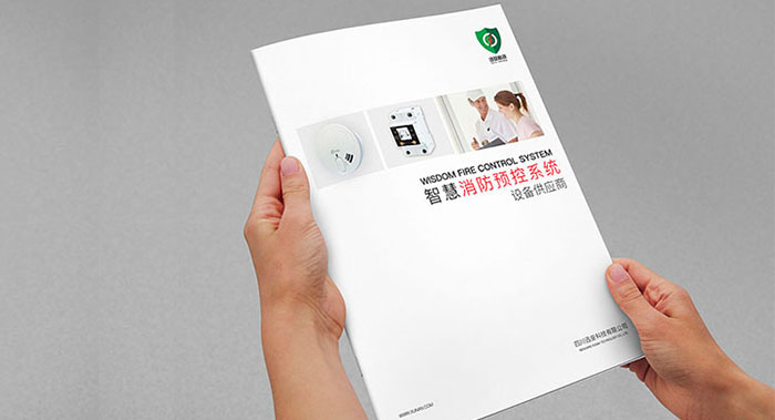 安防產品手冊怎么設計？