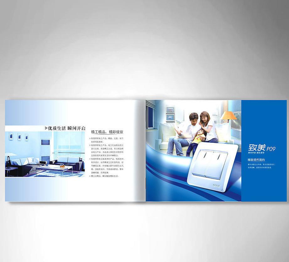 印刷一本畫冊要多少錢？具體是如何收費的