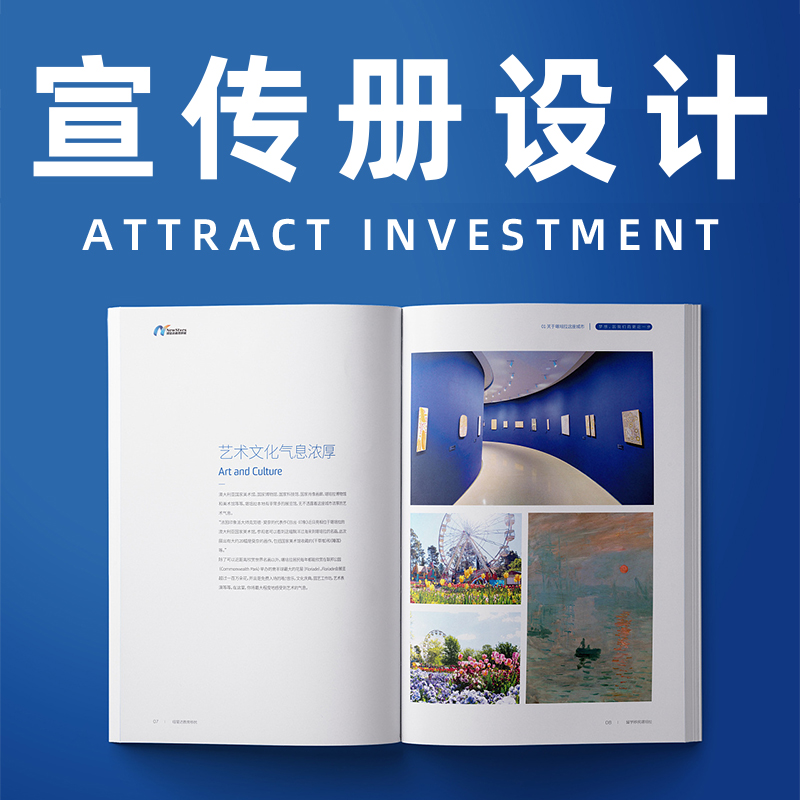 設(shè)計公司畫冊一般多少一個面？一整本又要多少錢？