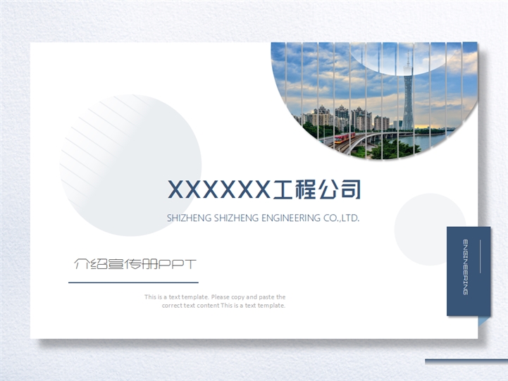 公司宣傳冊內(nèi)容怎么寫？公司宣傳冊的設(shè)計有哪些要點？