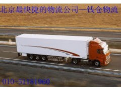 北京房山區物流公司 一站式倉儲解決方案，高效便捷的普通貨物倉儲服務
