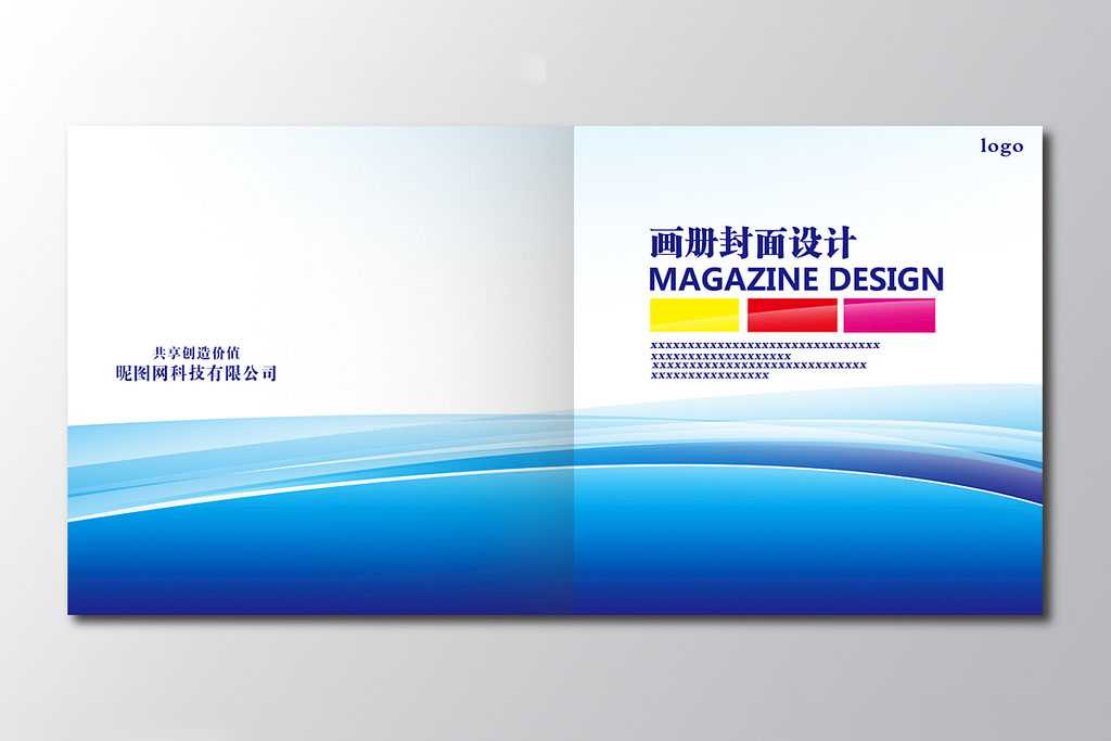 企業畫冊設計到印刷要注意什么問題？