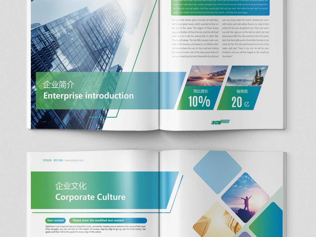 畫冊設計怎么樣才能把企業的魅力體現出來？