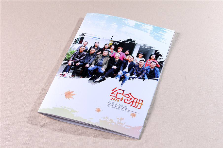 紀念冊設計制作的步驟是怎么樣的？