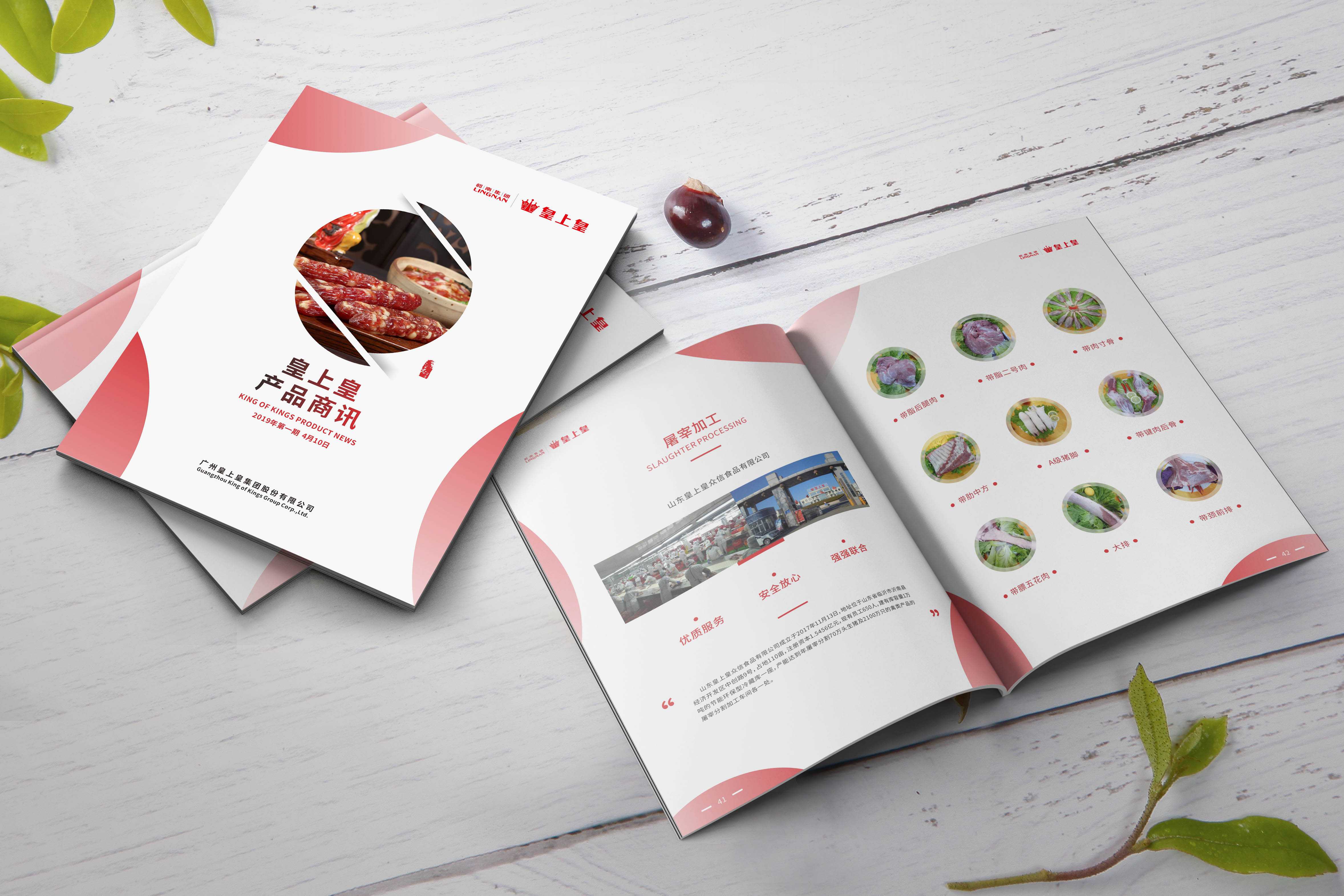 各種元素在東莞畫冊設計中起到什么作用？