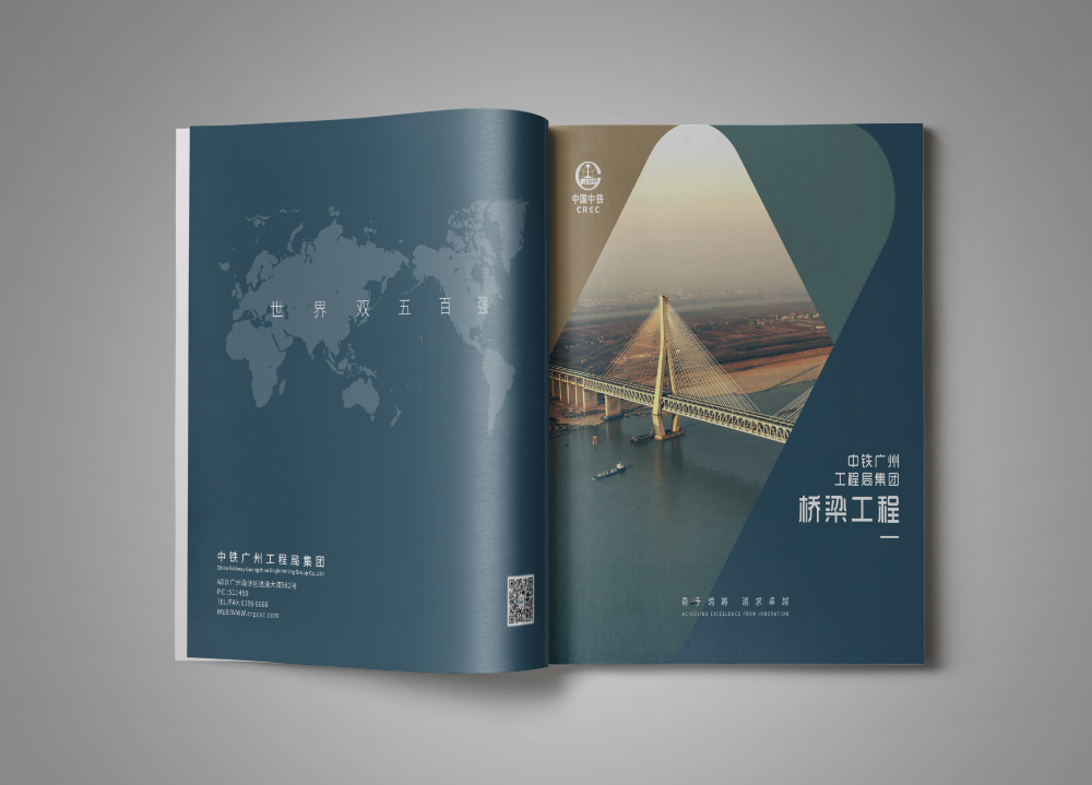 企業(yè)高端畫冊設計如何規(guī)劃內(nèi)容？