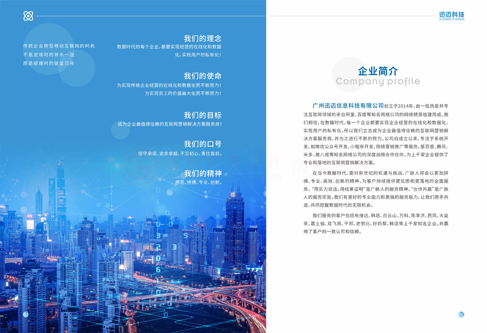 一本折頁怎么多大合適？