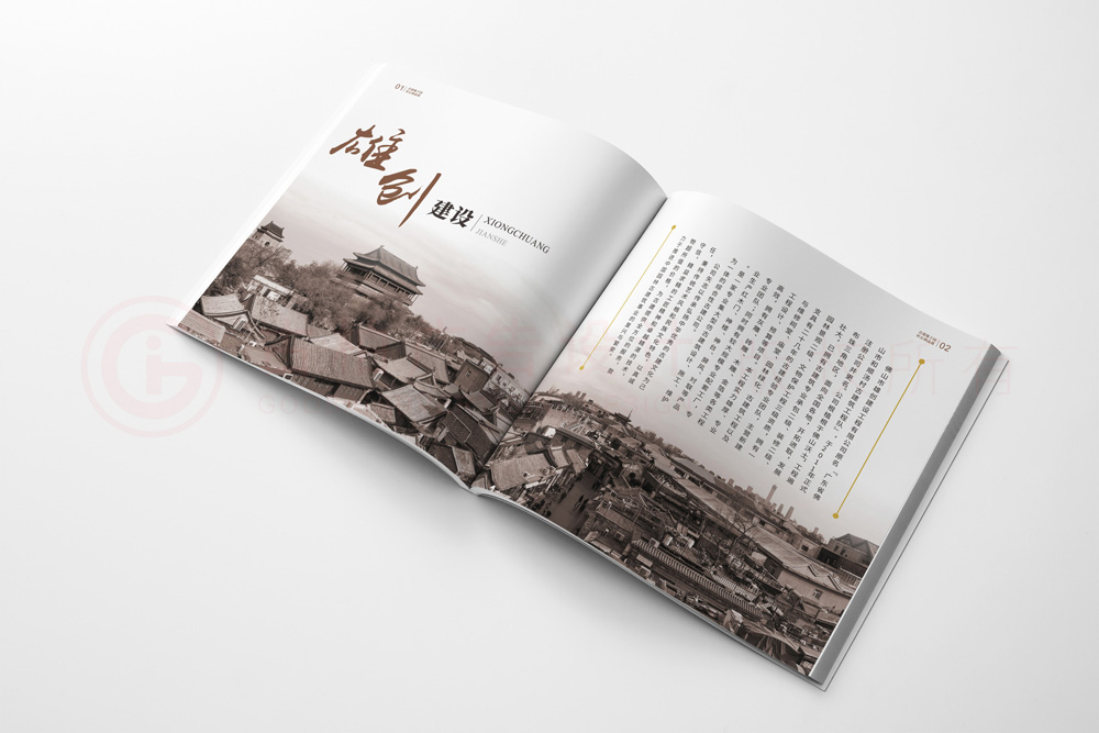 做一份畫冊工廠多少錢？