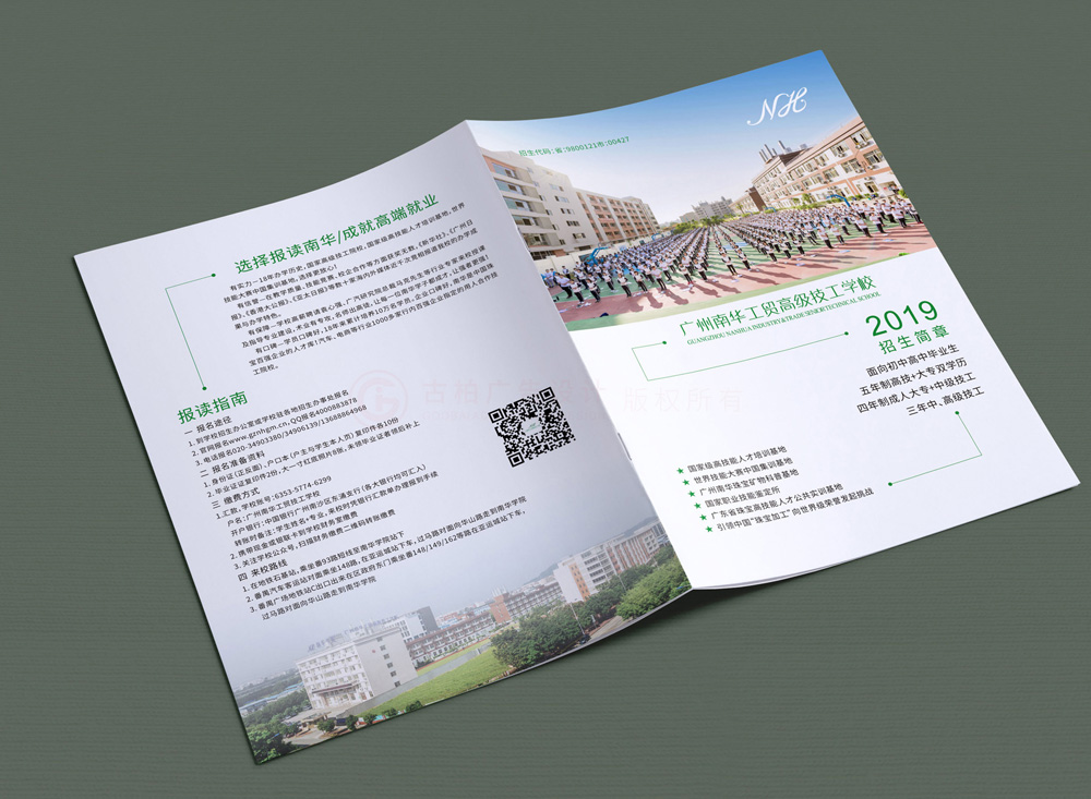 企業(yè)畫冊(cè)公司哪些好？