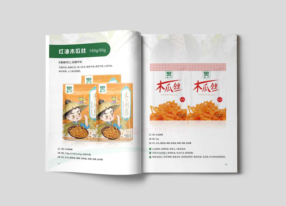 高端畫冊設計制作如何？