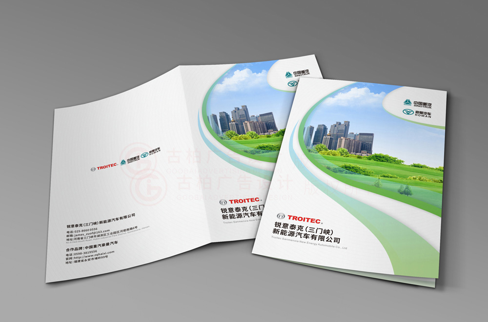 封面宣傳冊費(fèi)用會(huì)不會(huì)？
