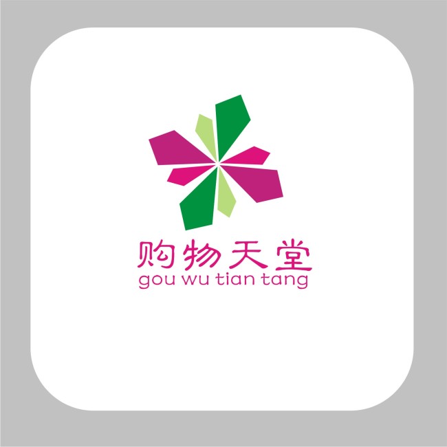 集團logo設計費用多少