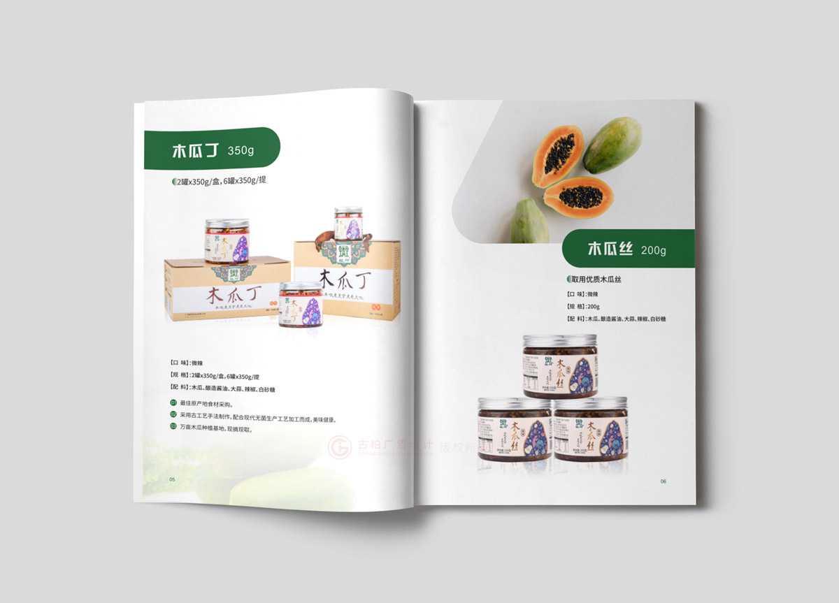 做畫冊(cè)制作多大可以？