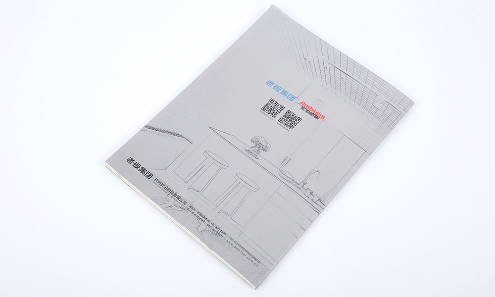 平面宣傳冊印刷效果圖