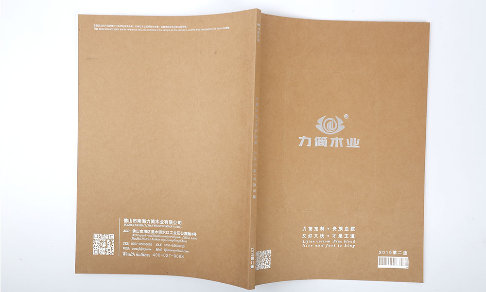 怎么學畫冊費用會不會？
