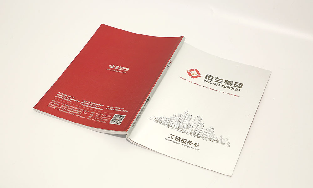 現在做宣傳冊怎么需要多久？