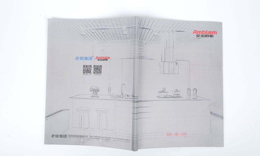 一般畫冊(cè)制作哪家更好？