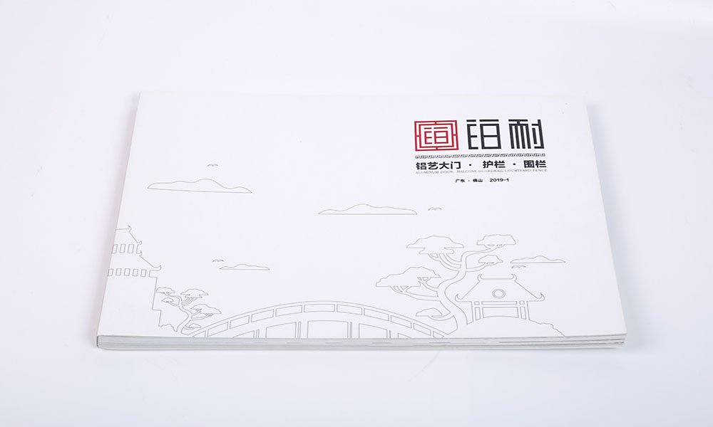 企業畫冊工廠哪兒好？