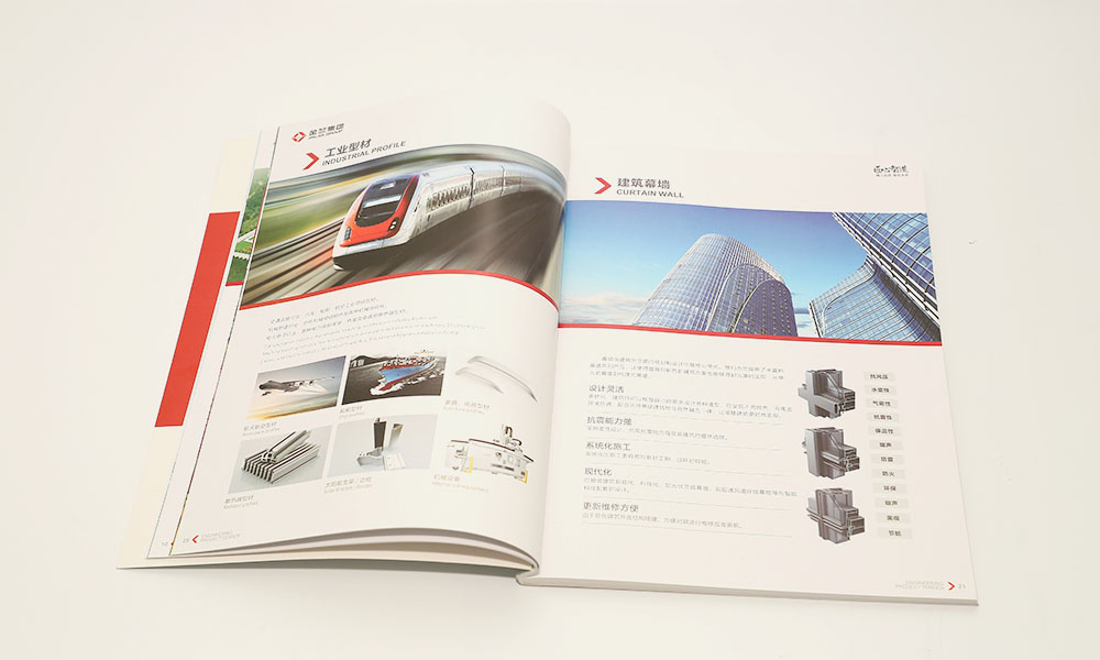 一本宣傳冊設(shè)計如何？