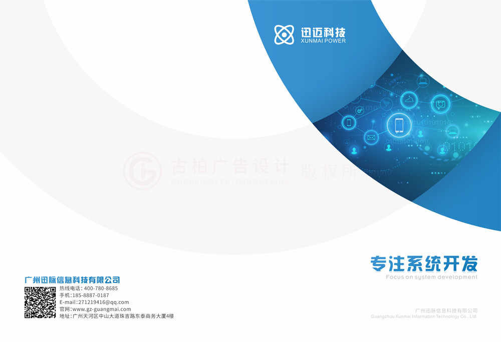 學(xué)畫冊(cè)設(shè)計(jì)制作做多久？