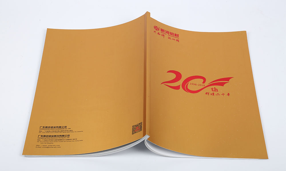 精裝宣傳冊(cè)費(fèi)用什么樣？