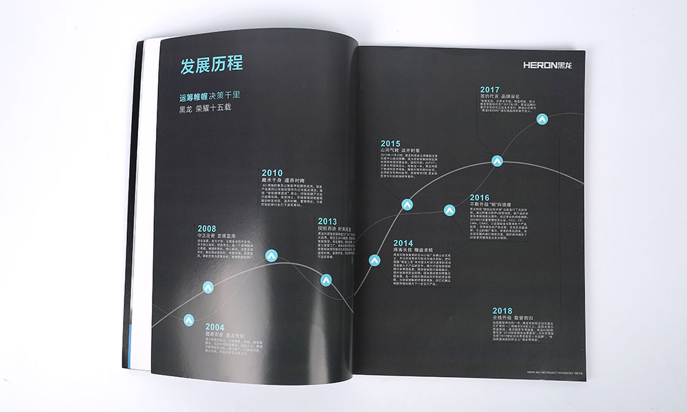 設(shè)計(jì)畫(huà)冊(cè)制作哪兒好？