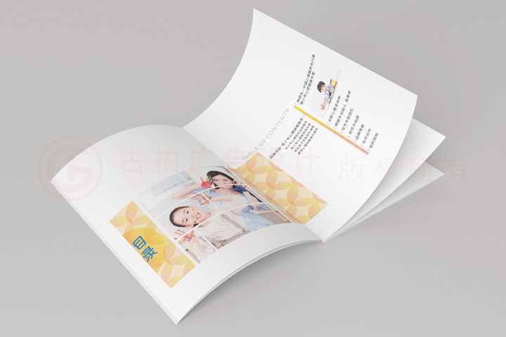 房地產(chǎn)宣傳冊設(shè)計制作怎么樣？
