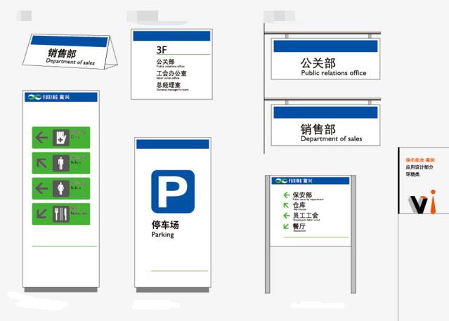 招商vi設計公司官網？