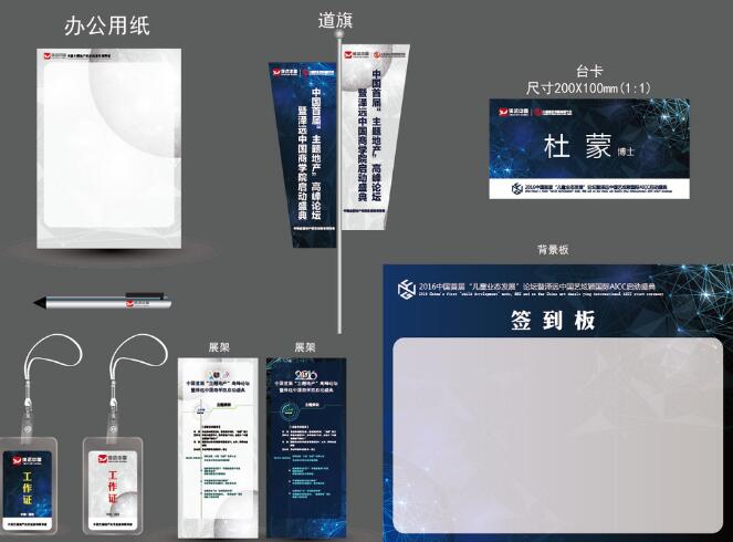 樣本vi設計制作多大可以？